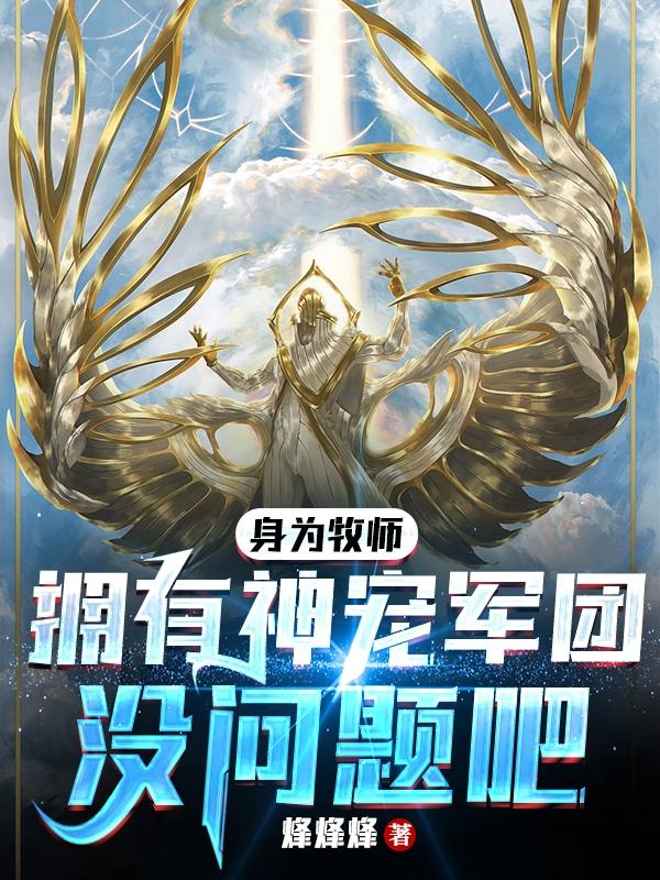 开局百万属性,我的天赋会升级
