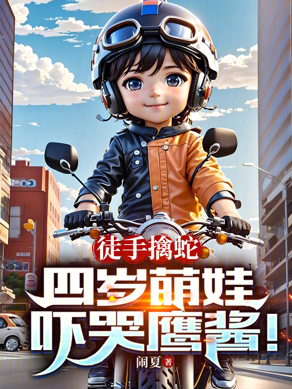 奶爸:让你开养鸡场,成动物园了