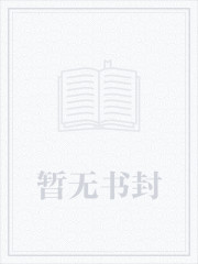 真千金直播摆摊,豪门排队要下跪