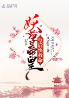 妖孽帝皇:皇后快救命