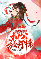 重生农门娇妻:相公,放开撩