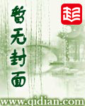 血竞天择