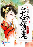 尸王噬宠:妖女要翻墙