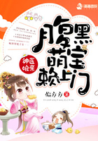 神医娘亲:腹黑萌宝赖上门