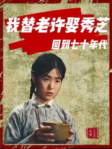 牧马人:我不是曹贼