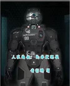 人在崩铁:兄弟,发把狙