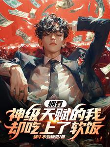 SSS级天赋?一个暗影士兵撂倒