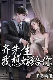 小三进门,我重生嫁给白月光
