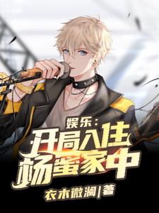 娱乐:邻家姐姐大蜜蜜