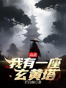 武炼星空:刀起苍穹