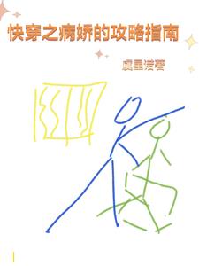 主神,你家小崽子又在发疯了