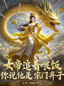 这到底是玉女宗,还是合欢宗?