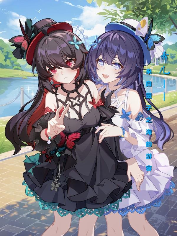 综漫:开局就让折纸湿身