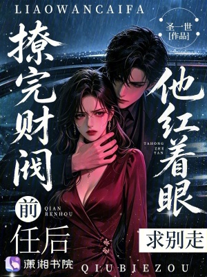 标记欲