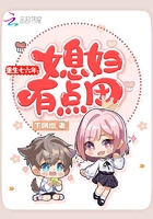 重生七六年:媳妇有点田