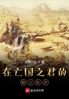 大明:我是五好太子