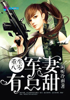 重生八零:福妻有点甜