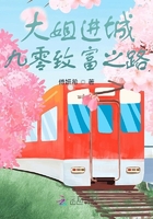 大姐进城:九零致富之路
