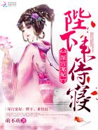 深宫宠妃:陛下,来嘛