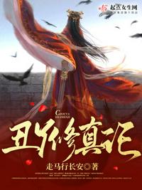 火影:这个宇智波太过正经